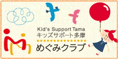 �L�b�Y�T�|�[�g�����@�߂��݃N���u